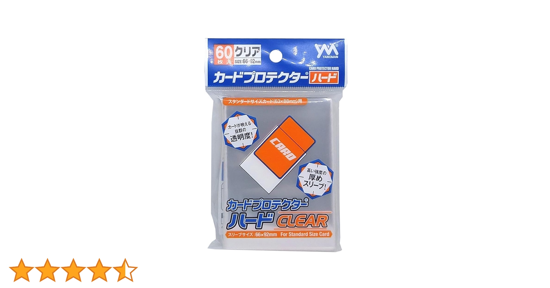 YANOMAN - やのまん カードプロテクターハード クリア 60枚入×30個 Amazon.co.jp: やのまん カードプロテクター ハード クリア 60枚